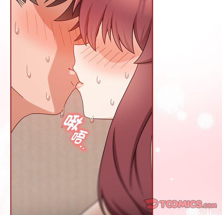 《歡迎加入粉絲團！》漫画 第36話
