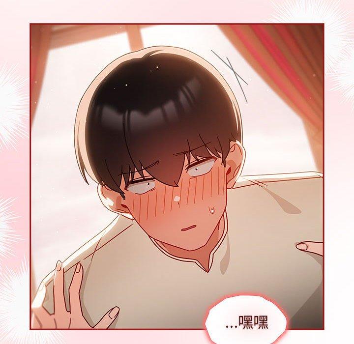 《歡迎加入粉絲團！》漫画 第36話