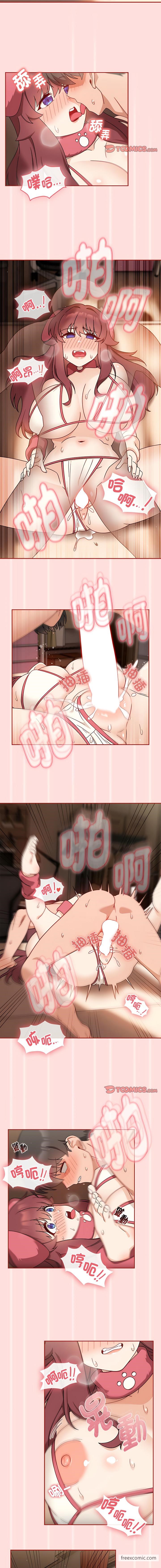 《歡迎加入粉絲團！》漫画 第38話