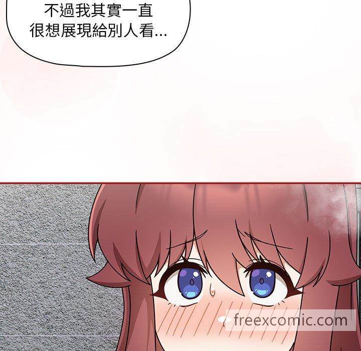 《歡迎加入粉絲團！》漫画 第39話