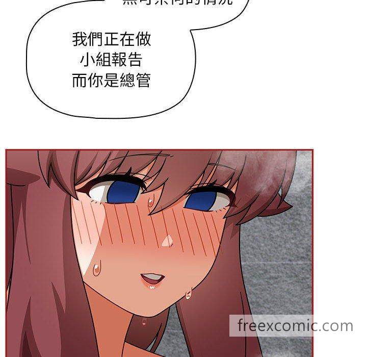 《歡迎加入粉絲團！》漫画 第39話