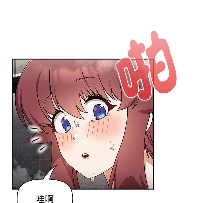 《歡迎加入粉絲團！》漫画 第39話