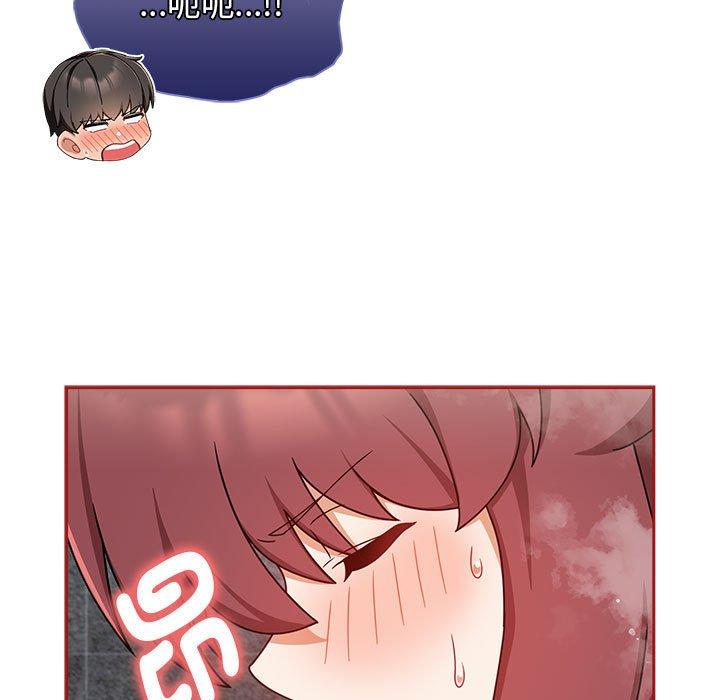 《歡迎加入粉絲團！》漫画 第39話