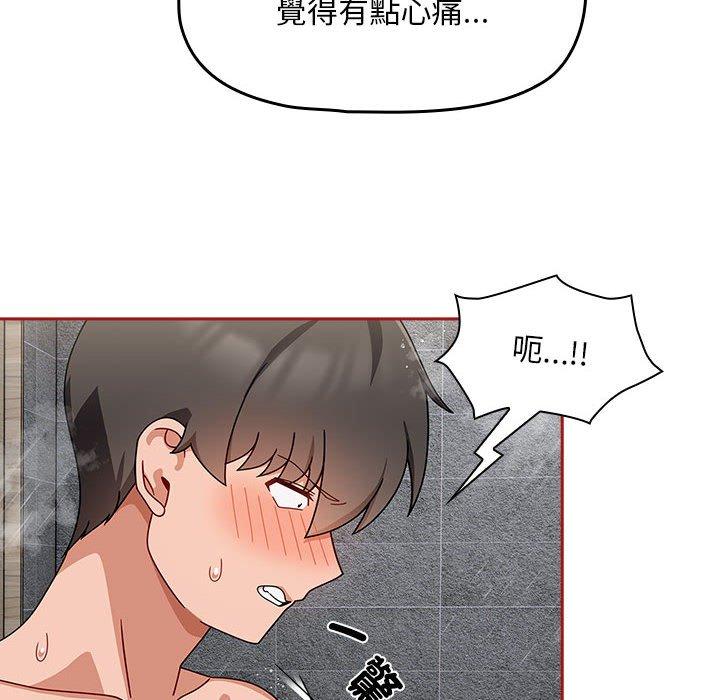 《歡迎加入粉絲團！》漫画 第39話
