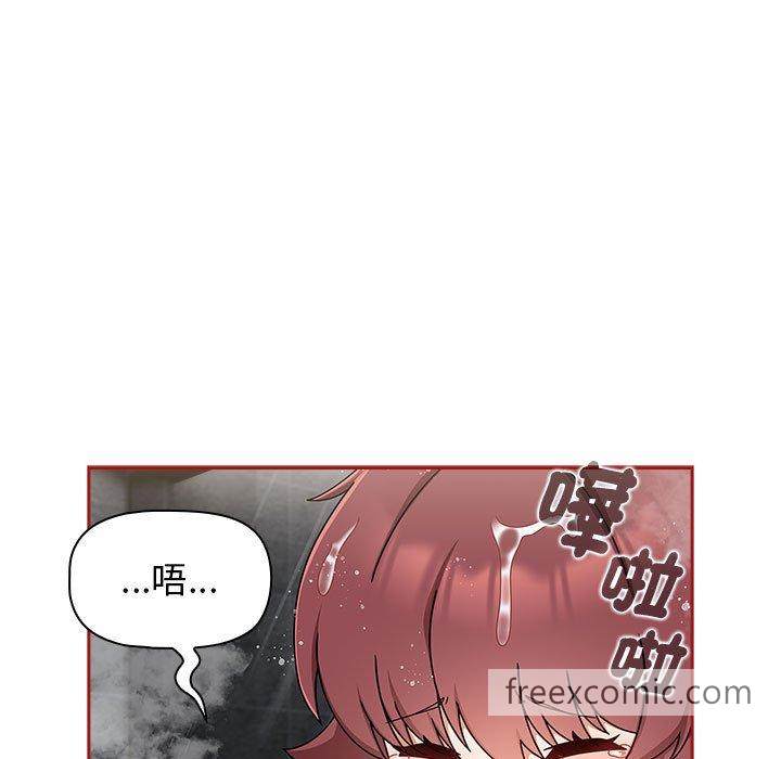 《歡迎加入粉絲團！》漫画 第39話