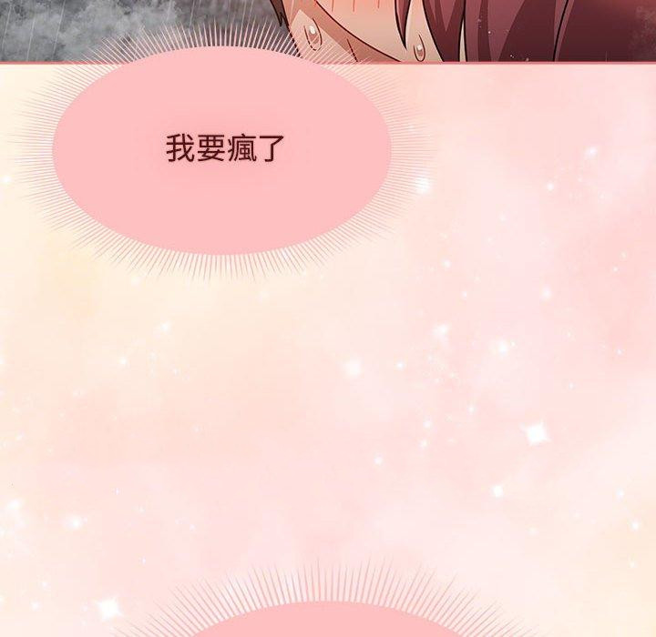 《歡迎加入粉絲團！》漫画 第39話