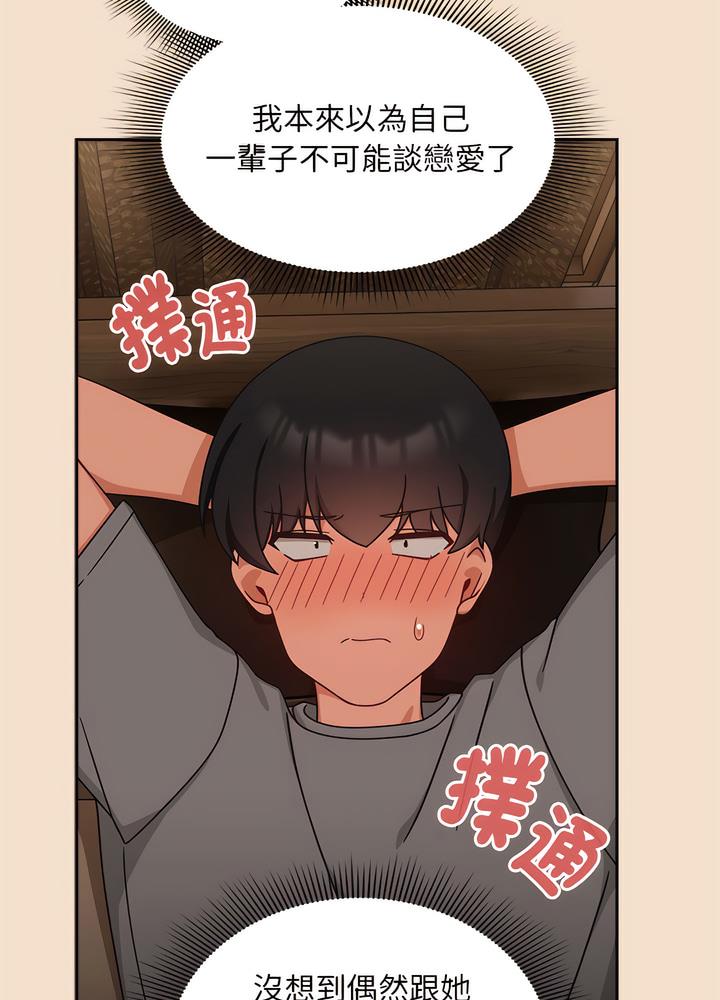 《歡迎加入粉絲團！》漫画 第40話