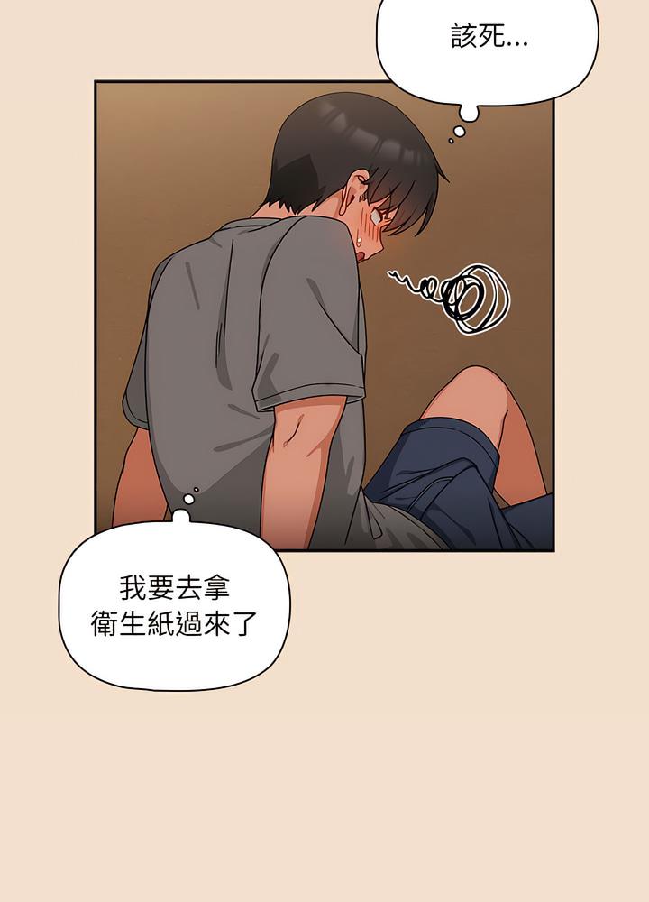 《歡迎加入粉絲團！》漫画 第40話