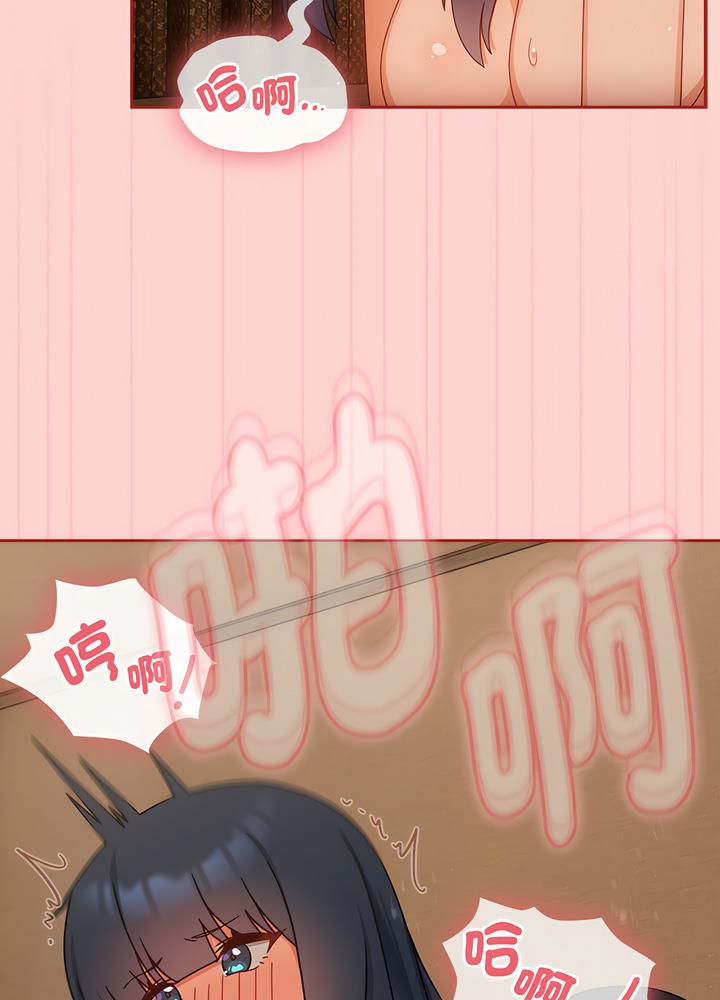 《歡迎加入粉絲團！》漫画 第40話
