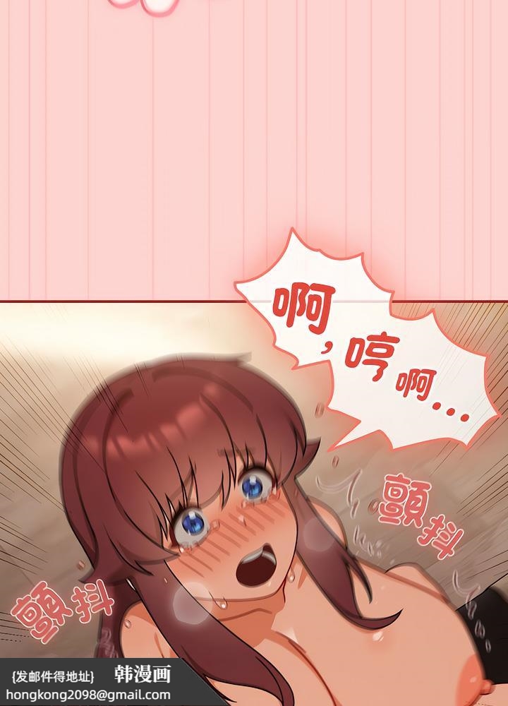 《歡迎加入粉絲團！》漫画 第40話