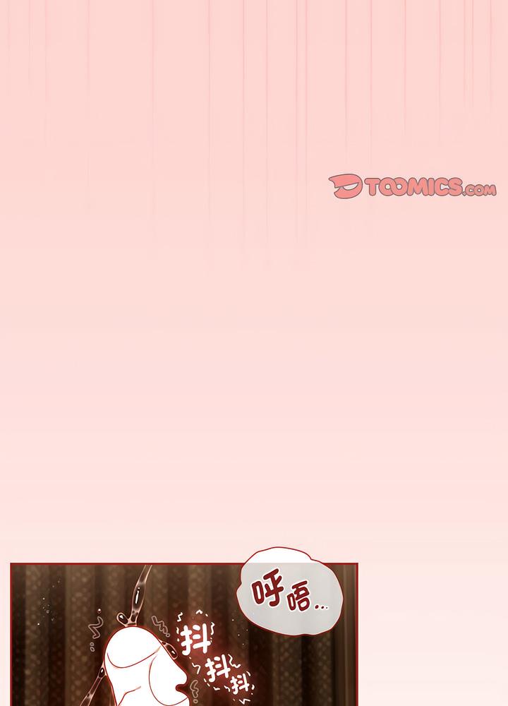 《歡迎加入粉絲團！》漫画 第40話