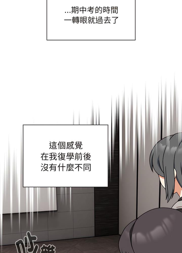《歡迎加入粉絲團！》漫画 第40話