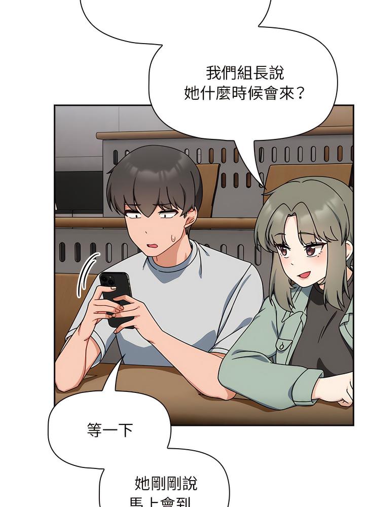 《歡迎加入粉絲團！》漫画 第40話