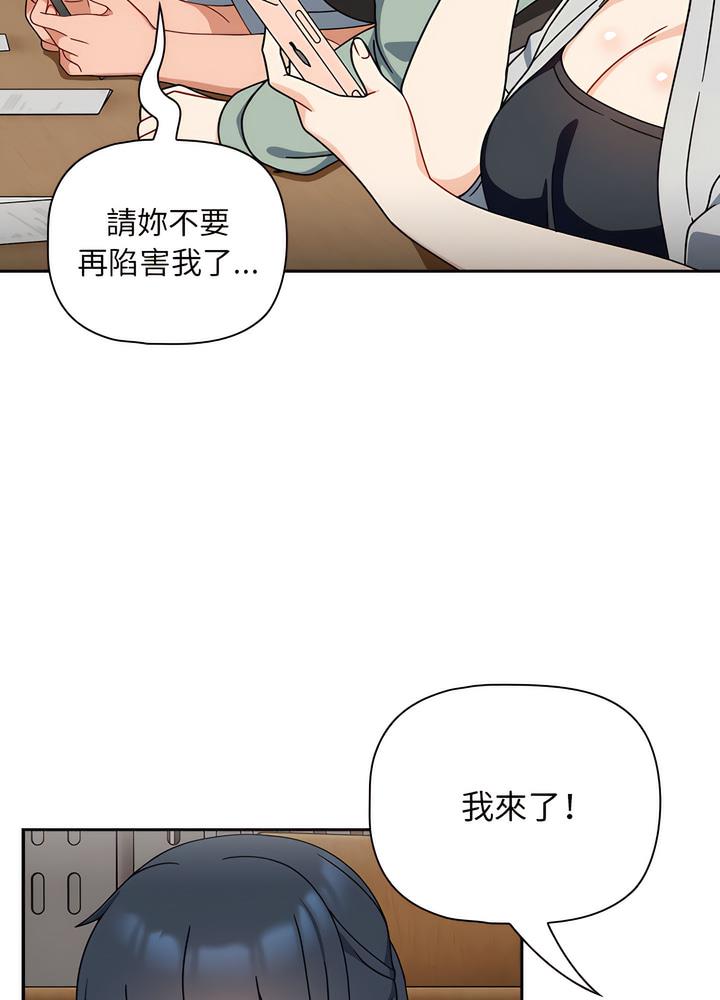 《歡迎加入粉絲團！》漫画 第40話