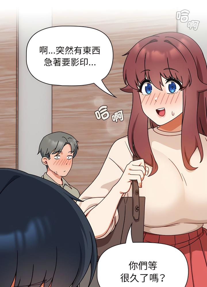 《歡迎加入粉絲團！》漫画 第40話