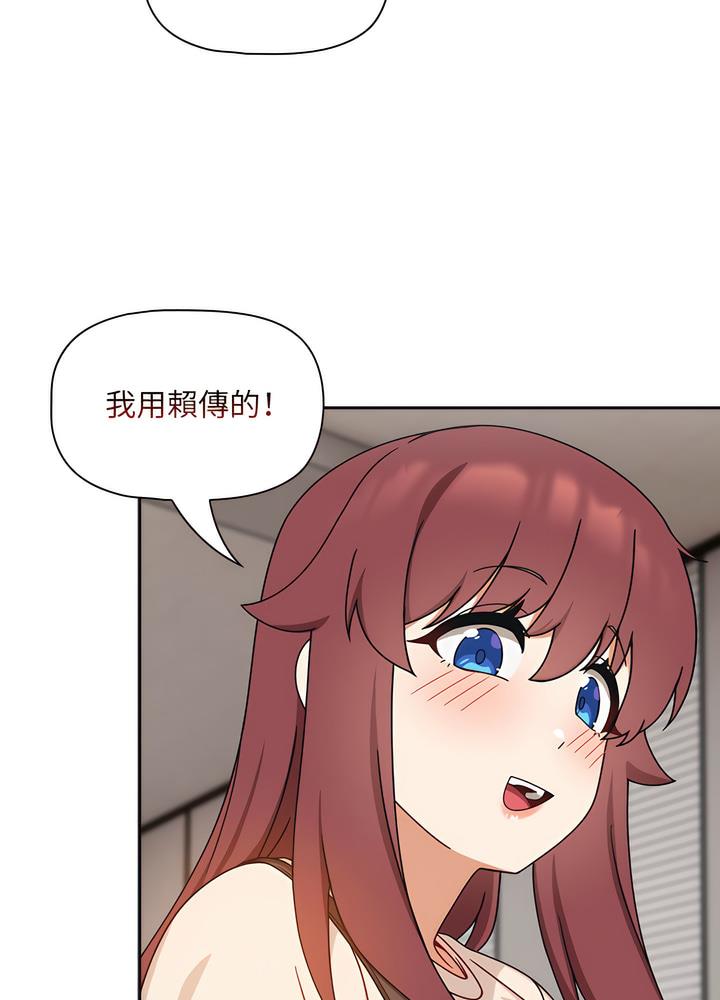 《歡迎加入粉絲團！》漫画 第40話