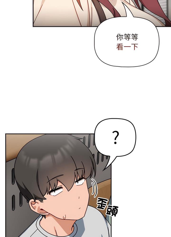 《歡迎加入粉絲團！》漫画 第40話