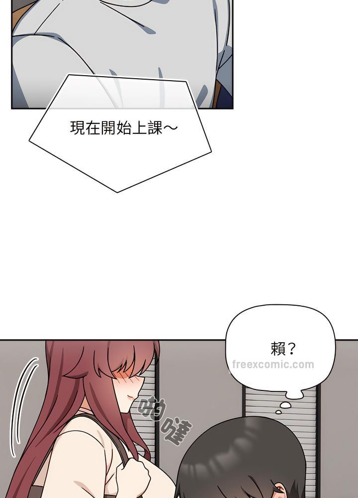 《歡迎加入粉絲團！》漫画 第40話