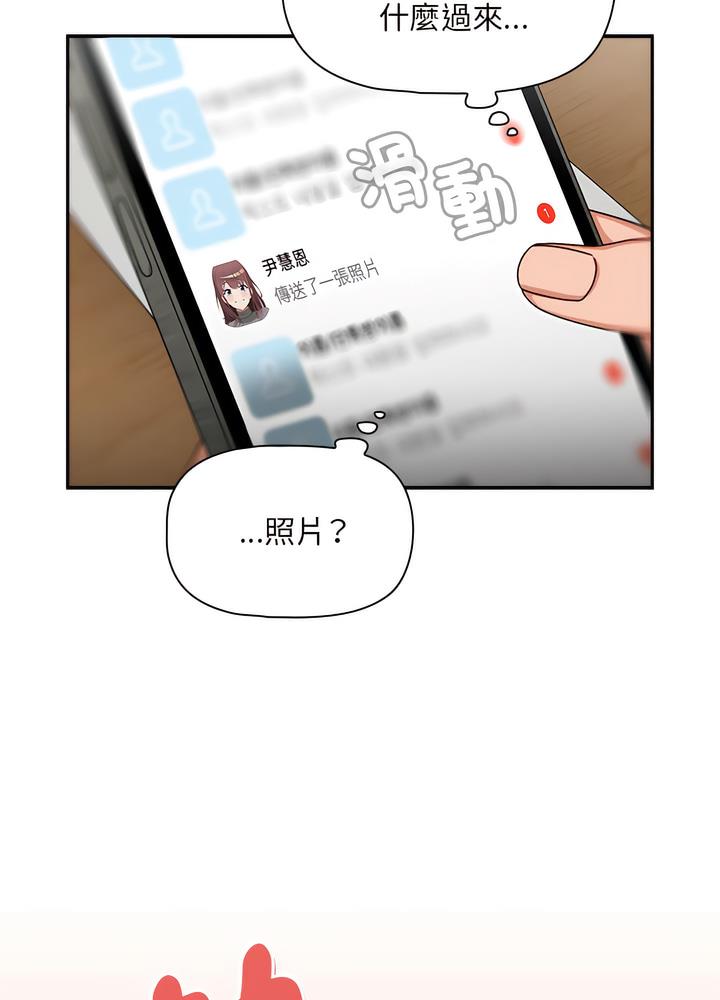 《歡迎加入粉絲團！》漫画 第40話