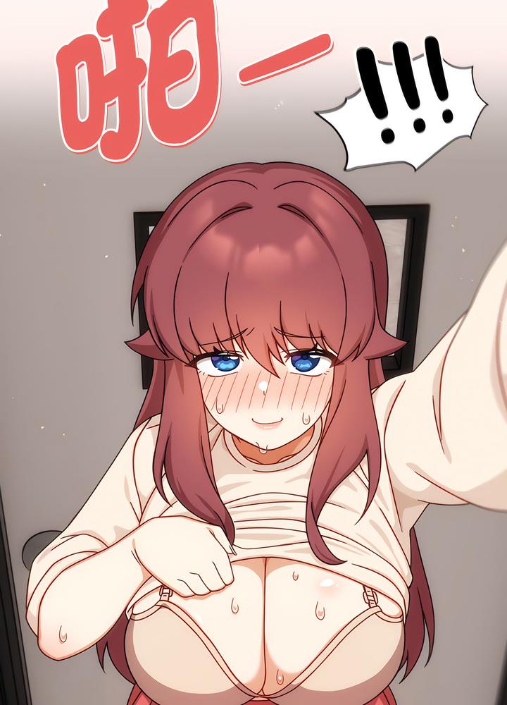 《歡迎加入粉絲團！》漫画 第40話