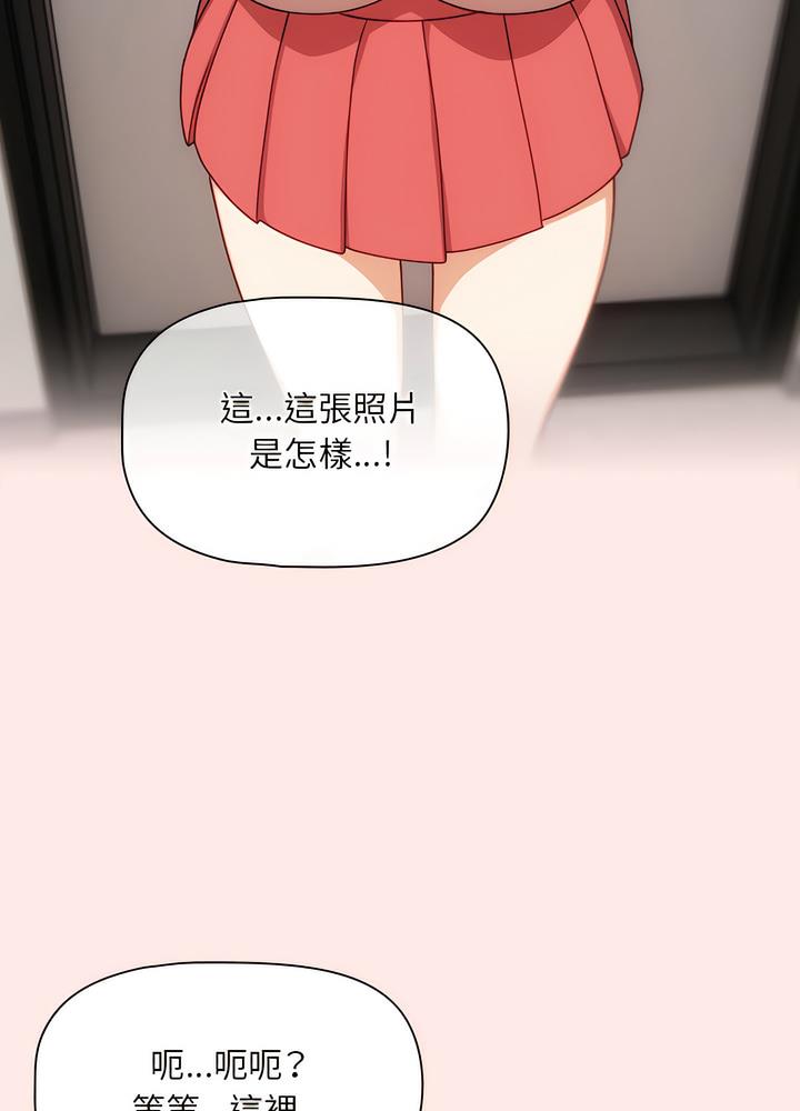 《歡迎加入粉絲團！》漫画 第40話