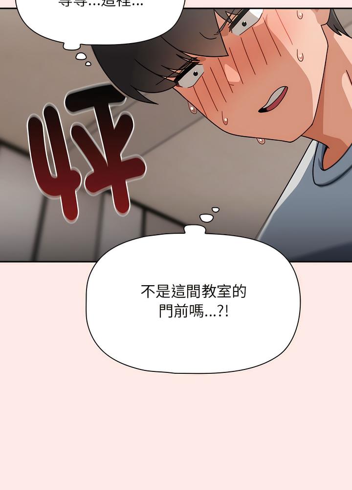 《歡迎加入粉絲團！》漫画 第40話