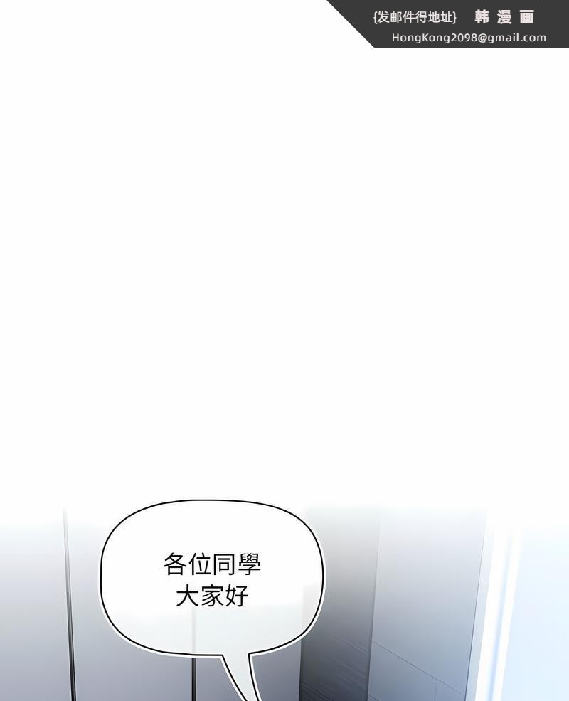 《歡迎加入粉絲團！》漫画 第41話