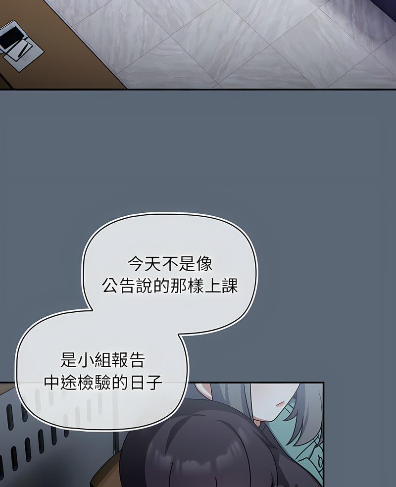 《歡迎加入粉絲團！》漫画 第41話
