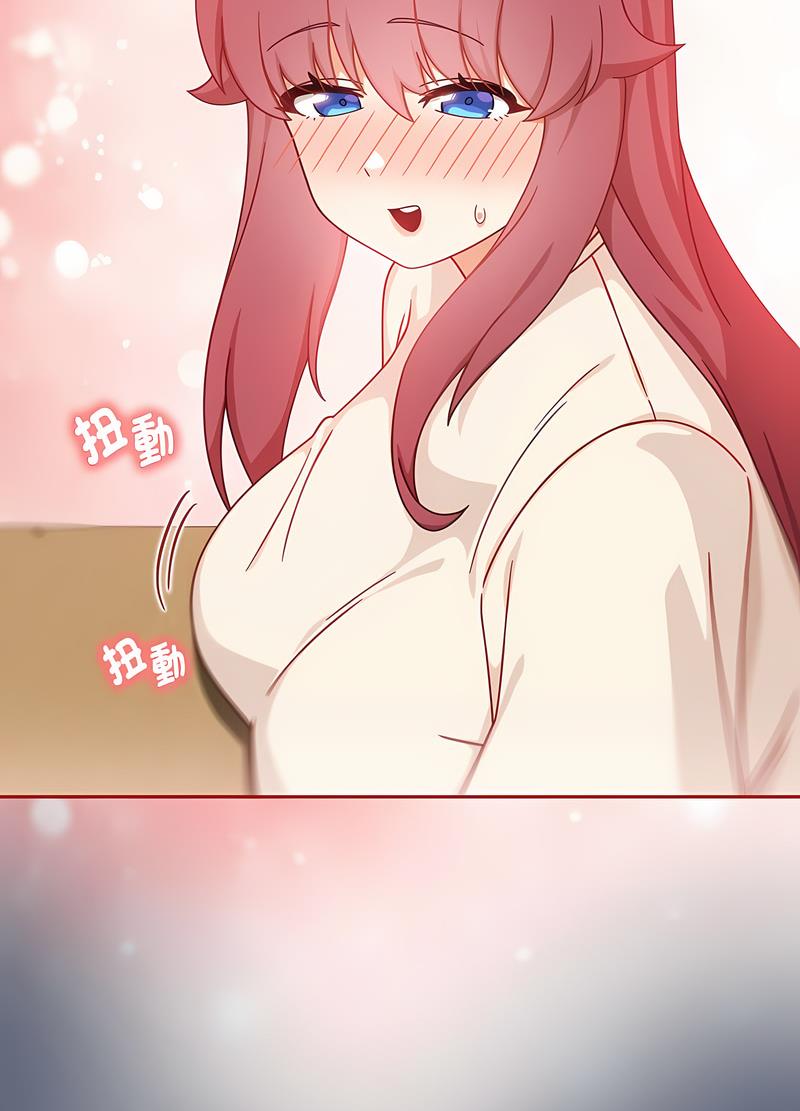 《歡迎加入粉絲團！》漫画 第41話