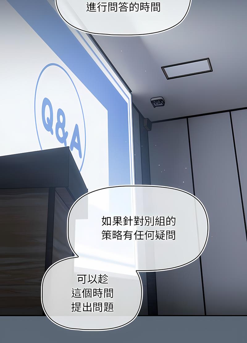 《歡迎加入粉絲團！》漫画 第41話