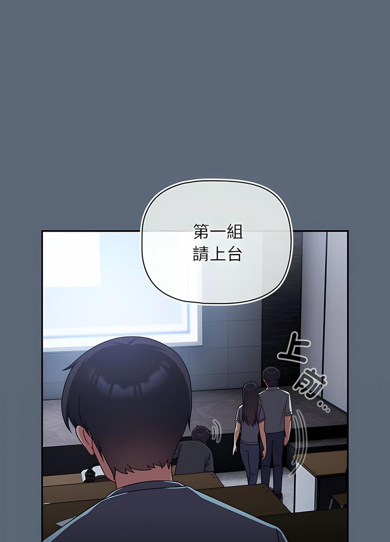 《歡迎加入粉絲團！》漫画 第41話