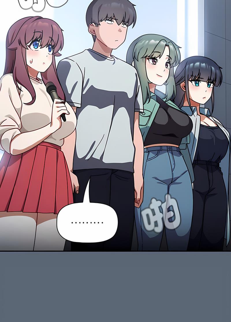 《歡迎加入粉絲團！》漫画 第41話