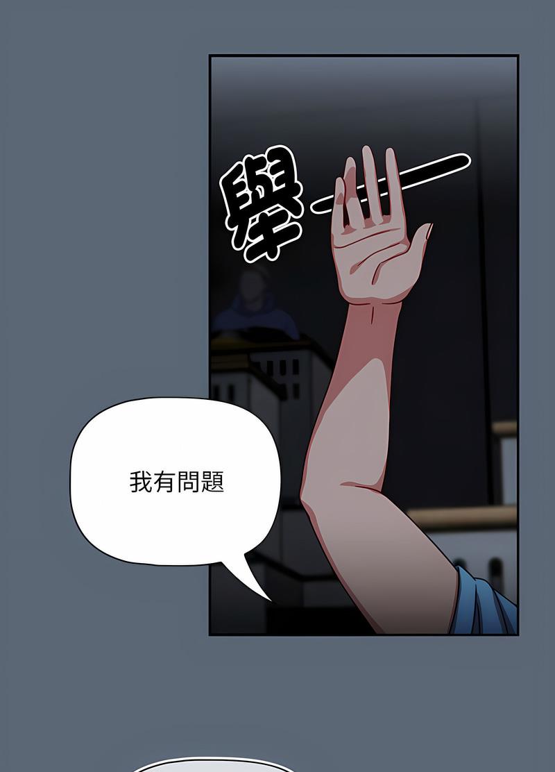 《歡迎加入粉絲團！》漫画 第41話