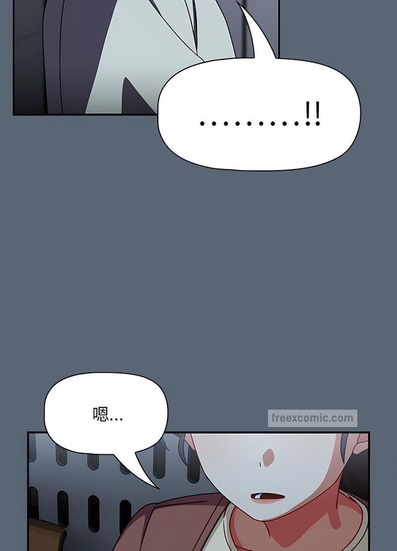 《歡迎加入粉絲團！》漫画 第41話