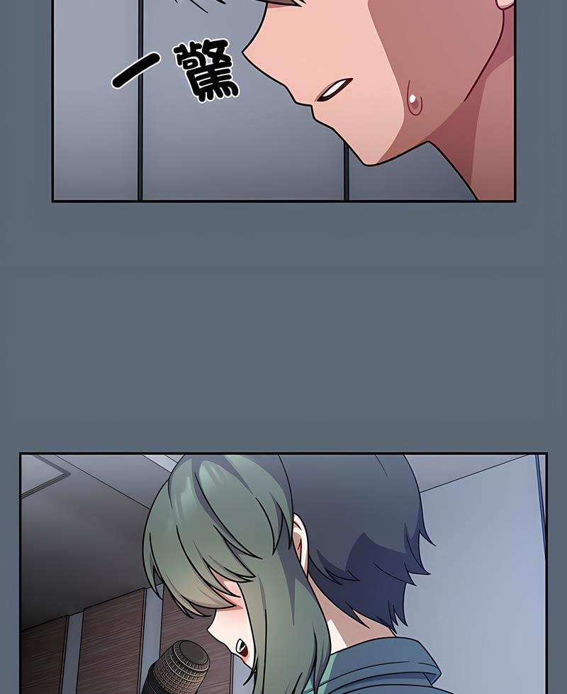 《歡迎加入粉絲團！》漫画 第41話