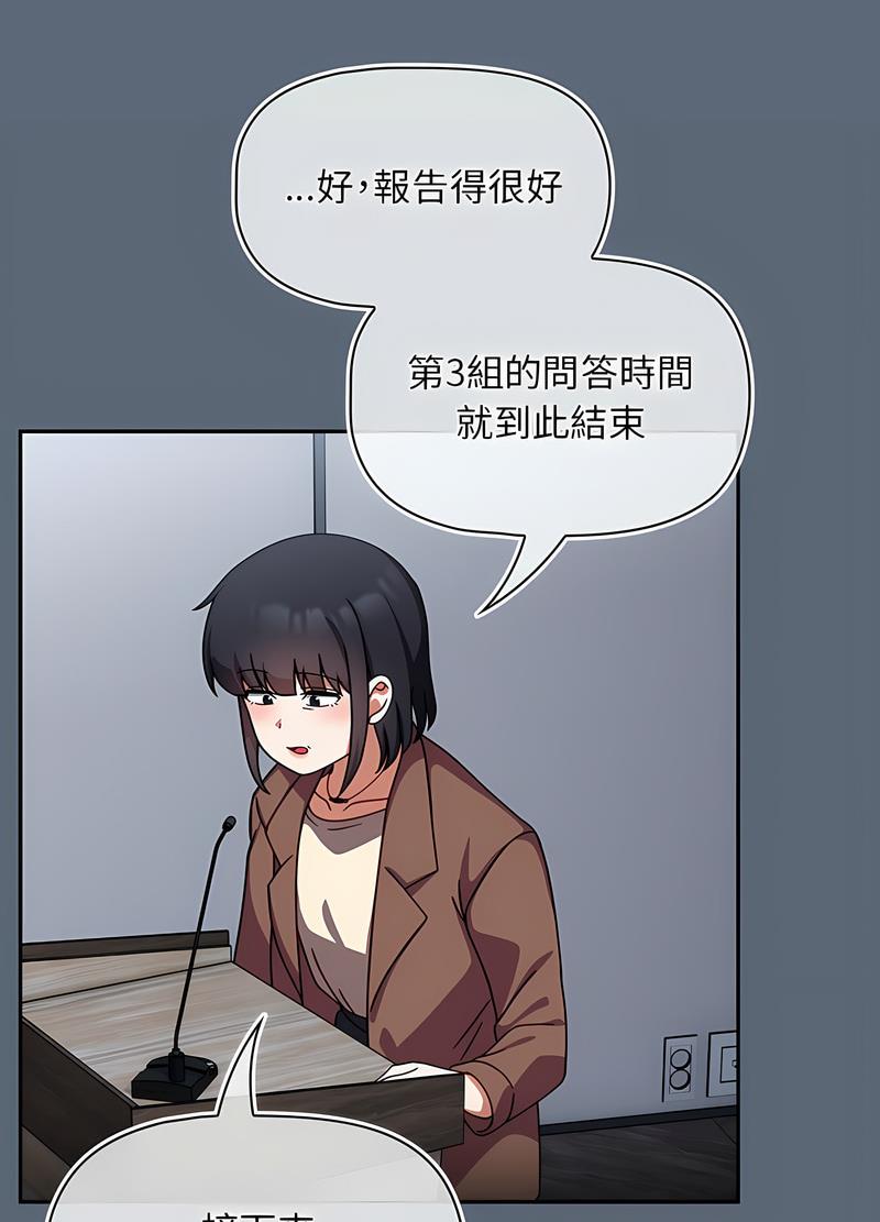 《歡迎加入粉絲團！》漫画 第42話