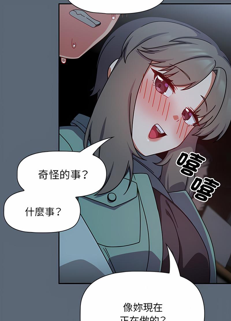 《歡迎加入粉絲團！》漫画 第42話