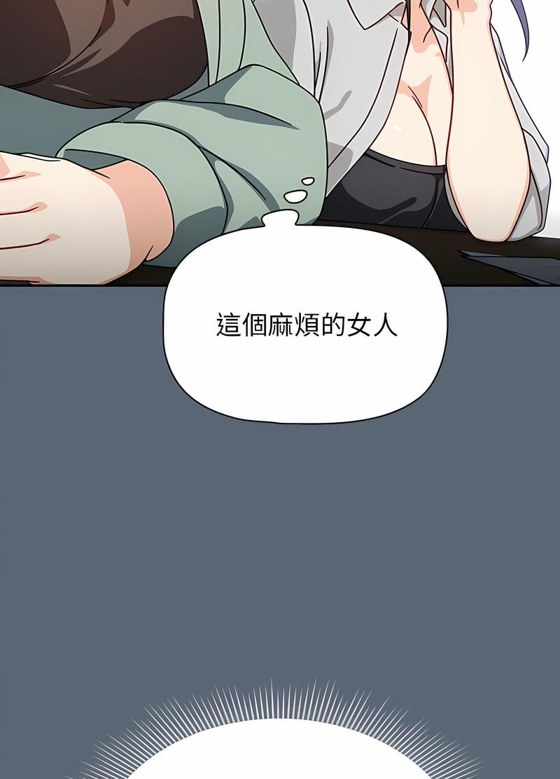 《歡迎加入粉絲團！》漫画 第42話