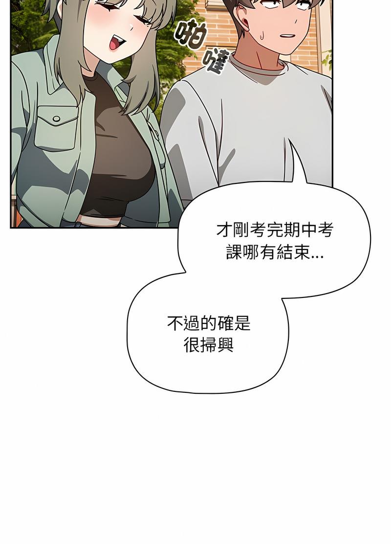 《歡迎加入粉絲團！》漫画 第42話