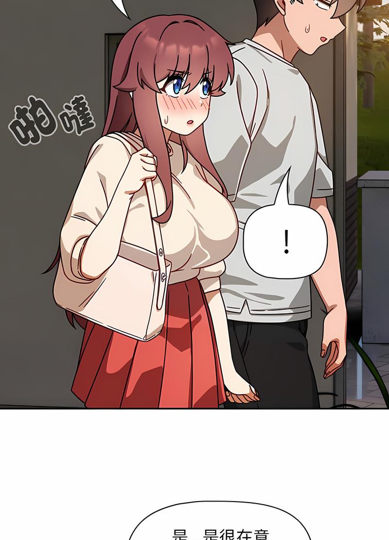 《歡迎加入粉絲團！》漫画 第42話