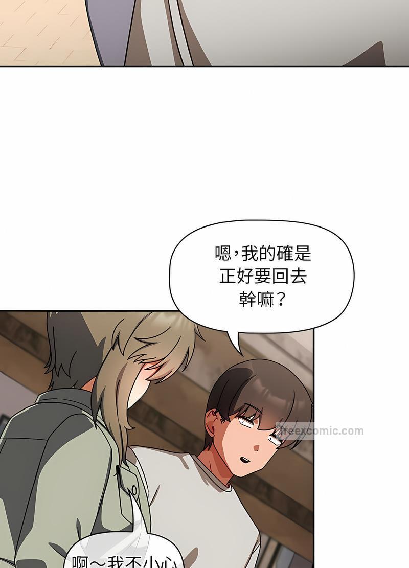 《歡迎加入粉絲團！》漫画 第42話