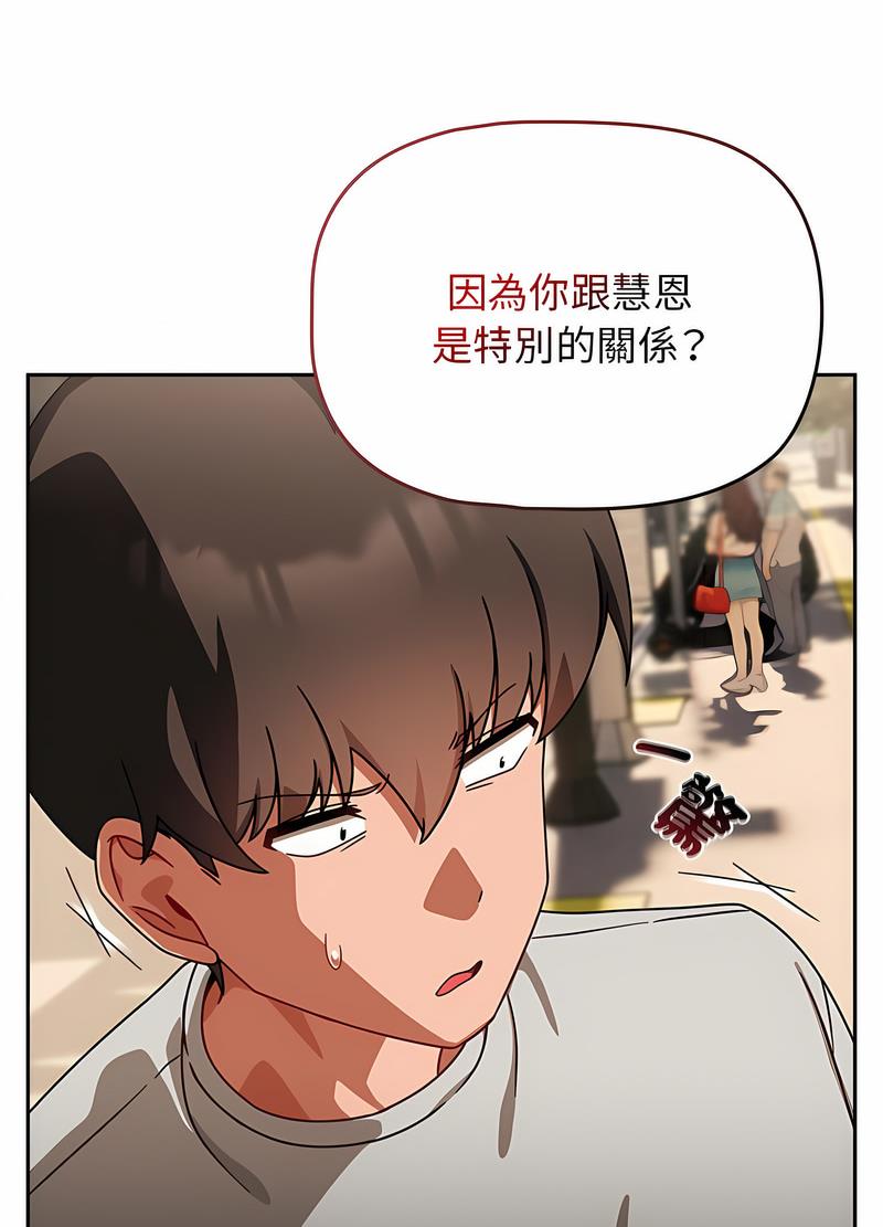 《歡迎加入粉絲團！》漫画 第42話