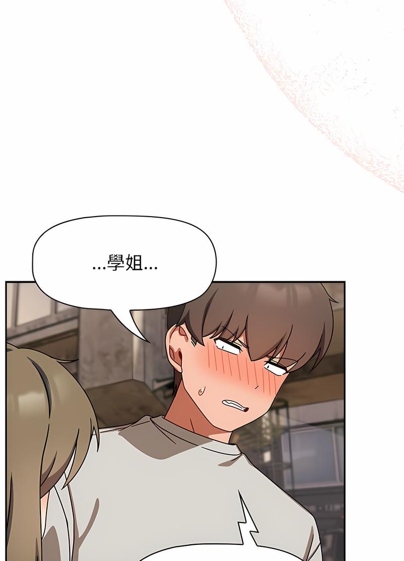 《歡迎加入粉絲團！》漫画 第42話
