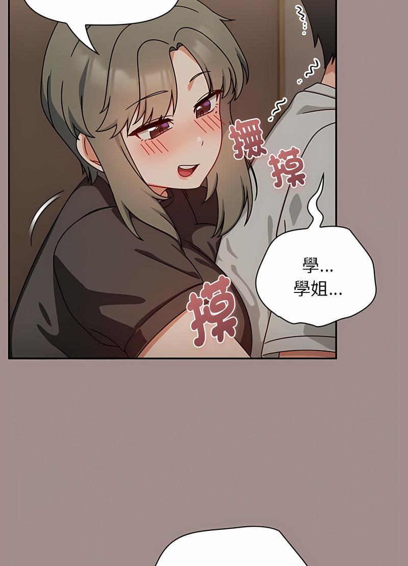 《歡迎加入粉絲團！》漫画 第42話