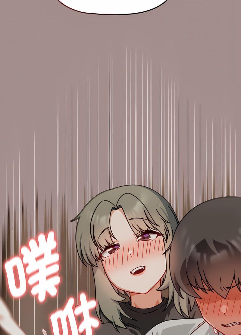 《歡迎加入粉絲團！》漫画 第42話