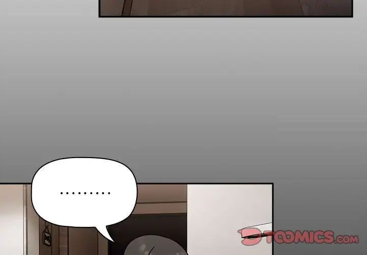 《歡迎加入粉絲團！》漫画 第43話
