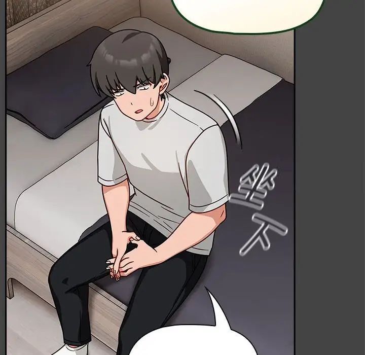 《歡迎加入粉絲團！》漫画 第43話