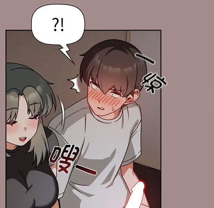 《歡迎加入粉絲團！》漫画 第43話