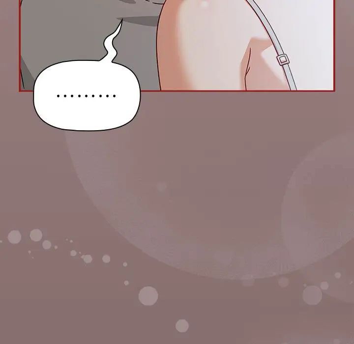 《歡迎加入粉絲團！》漫画 第43話
