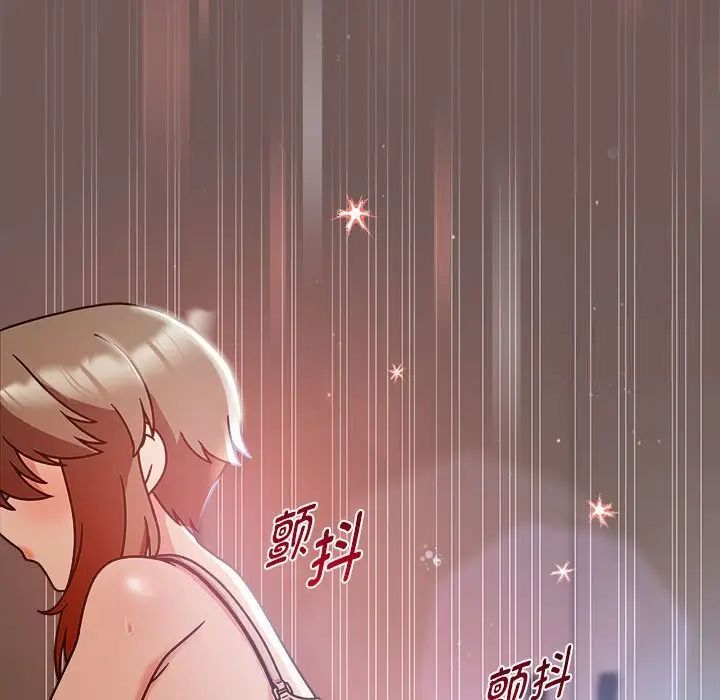《歡迎加入粉絲團！》漫画 第44話